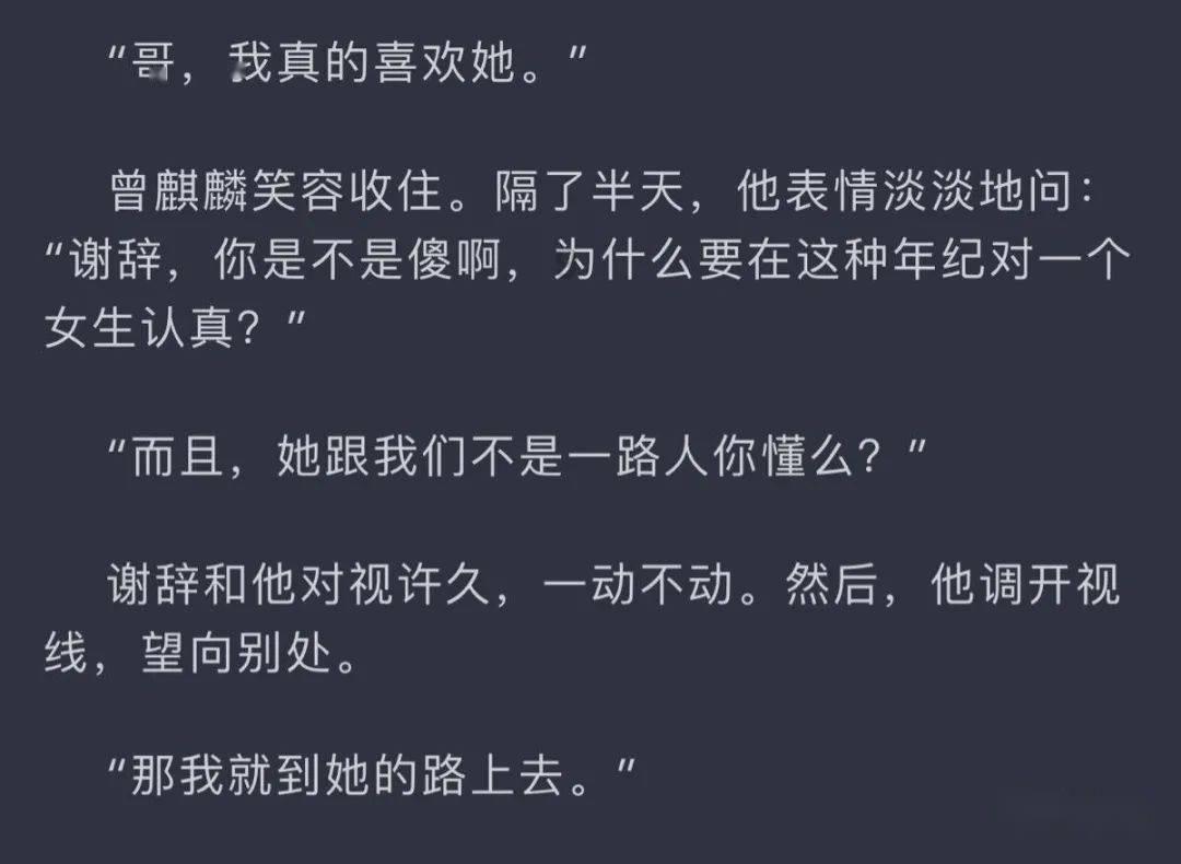 快乐游乐园女孩